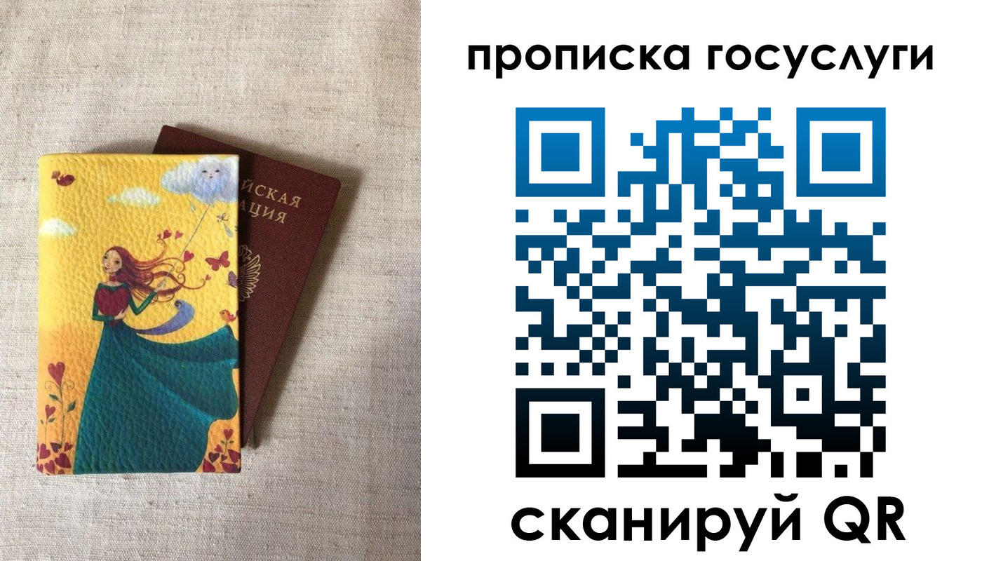 регистрация в Касимове